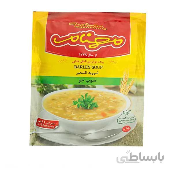 سوپ جو مهنام وزن 75 گرم