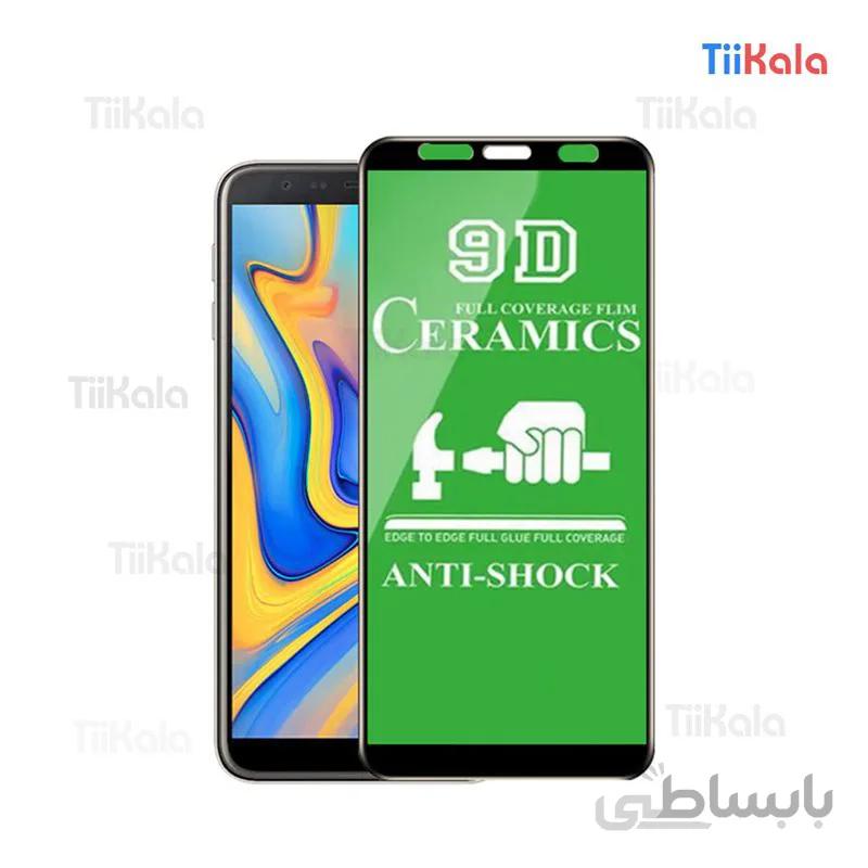 محافظ صفحه سرامیکی سامسونگ J4 PLUS/J6 PLUS