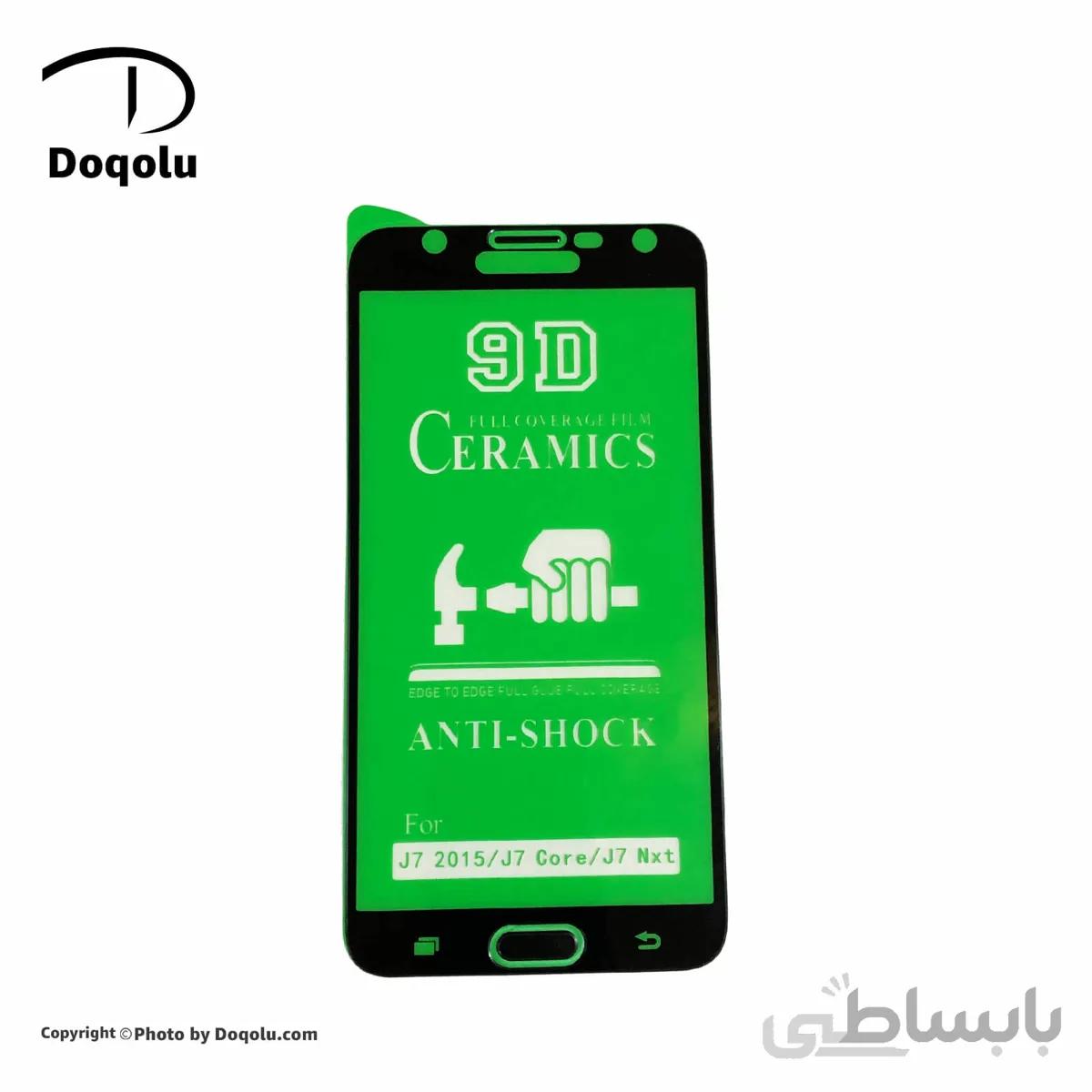 گلس فول محافظ صفحه نمایش سرامیکی سامسونگ Samsung J7 Core مدل 9D