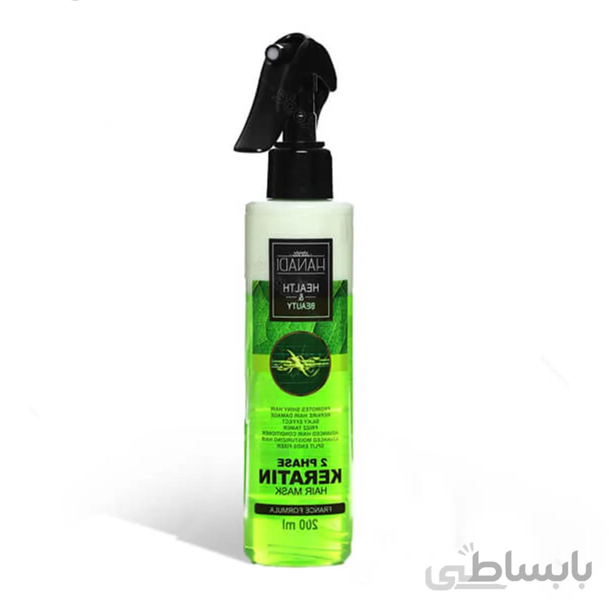 اسپری مو دوفاز هانادی کراتینه (سبز)Hanadi مدل Keratin