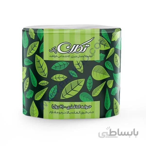 دستمال حوله ای رولی چهارلا بسته 20 عددی (10 بسته دوقلو)