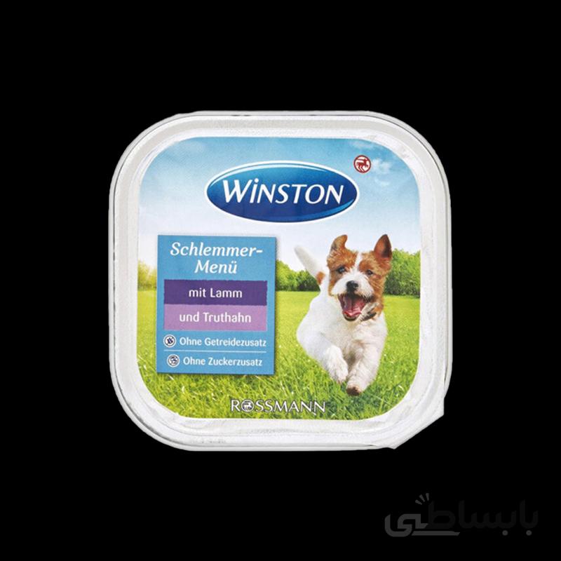 غذای کاسهای سگ وینستون با طعم بره و بوقلمون Winston Lamb & Turkey وزن 150 گرم