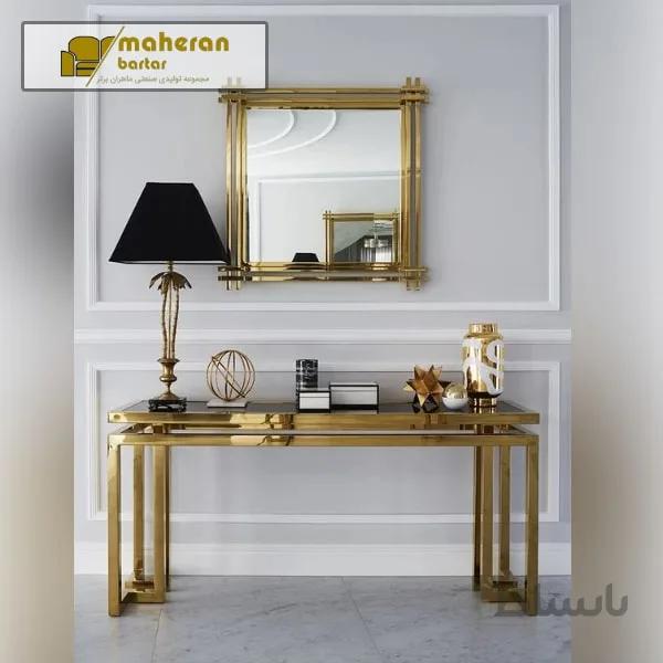 ست آینه کنسول استیل مدل برسین bersin