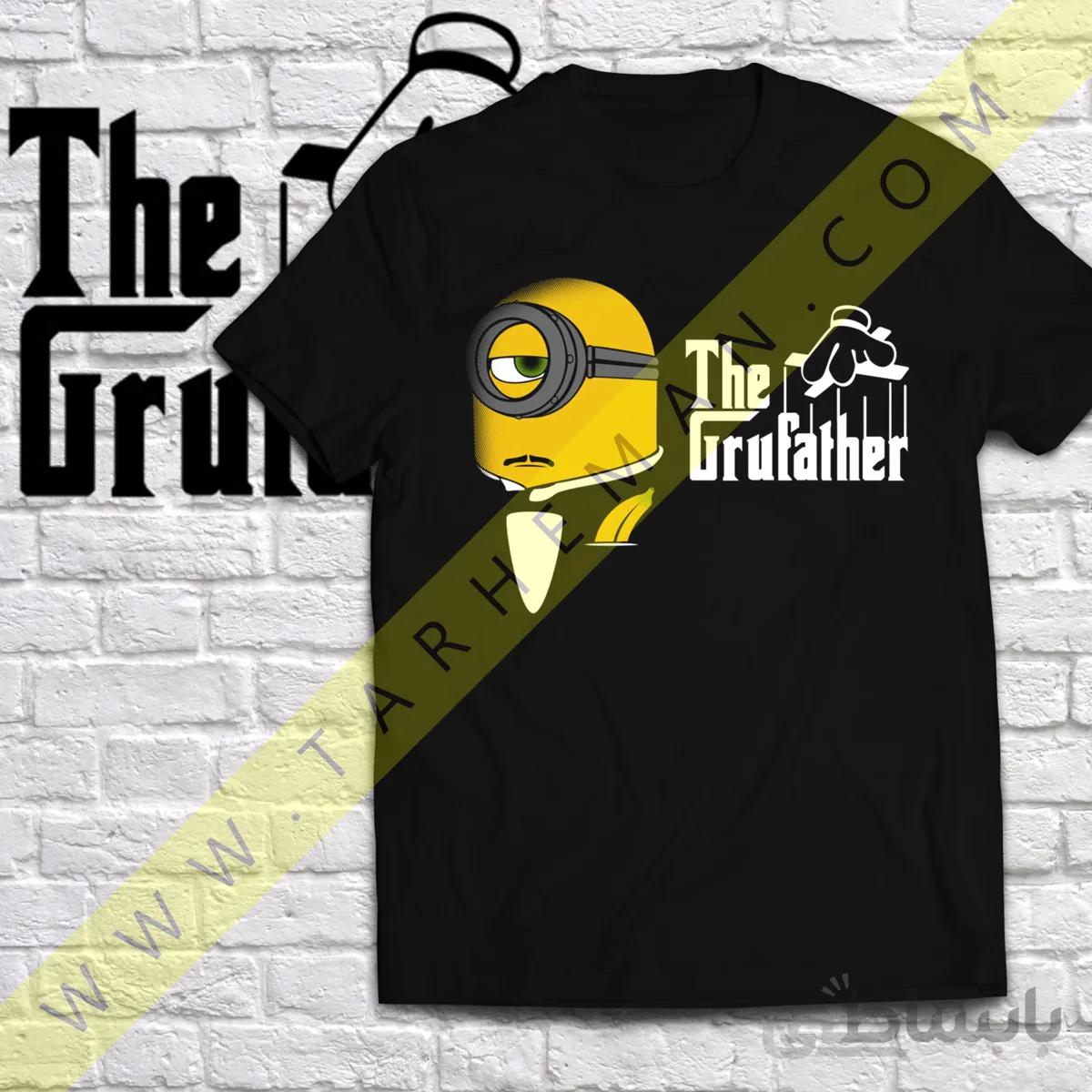 تیشرت مینیون گادفادر یا همون پدر خوانده The Grufather
