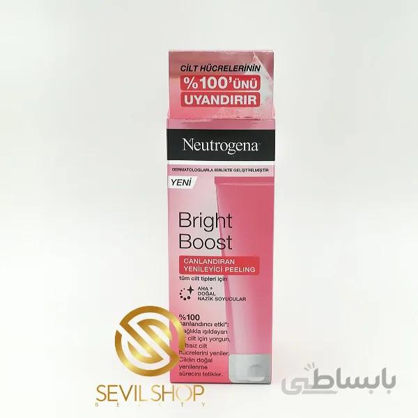 کرم جوان سازی نیتروژنا 75 میل