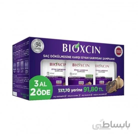 پک 3 عددی شامپو ضد ریزش بیوکسین Bioxcin عصاره سیر سیاه مناسب تمام موها حجم 300 میل