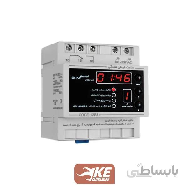 ساعت فرمان هفتگی شیوا امواج مدل 12B3
