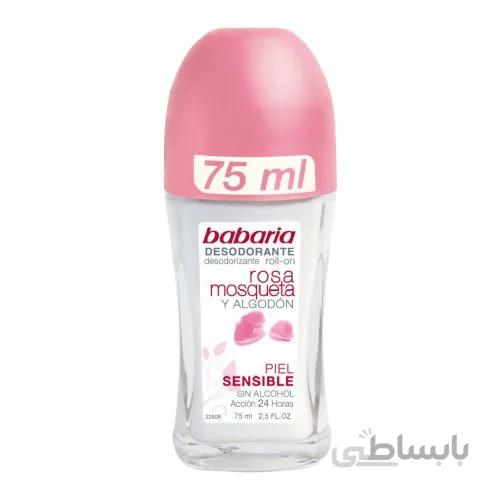 مام رول زیر بغل باباریا 75 میل BABARIA ROSA MOSQUETA piel sensible ROLL-ON