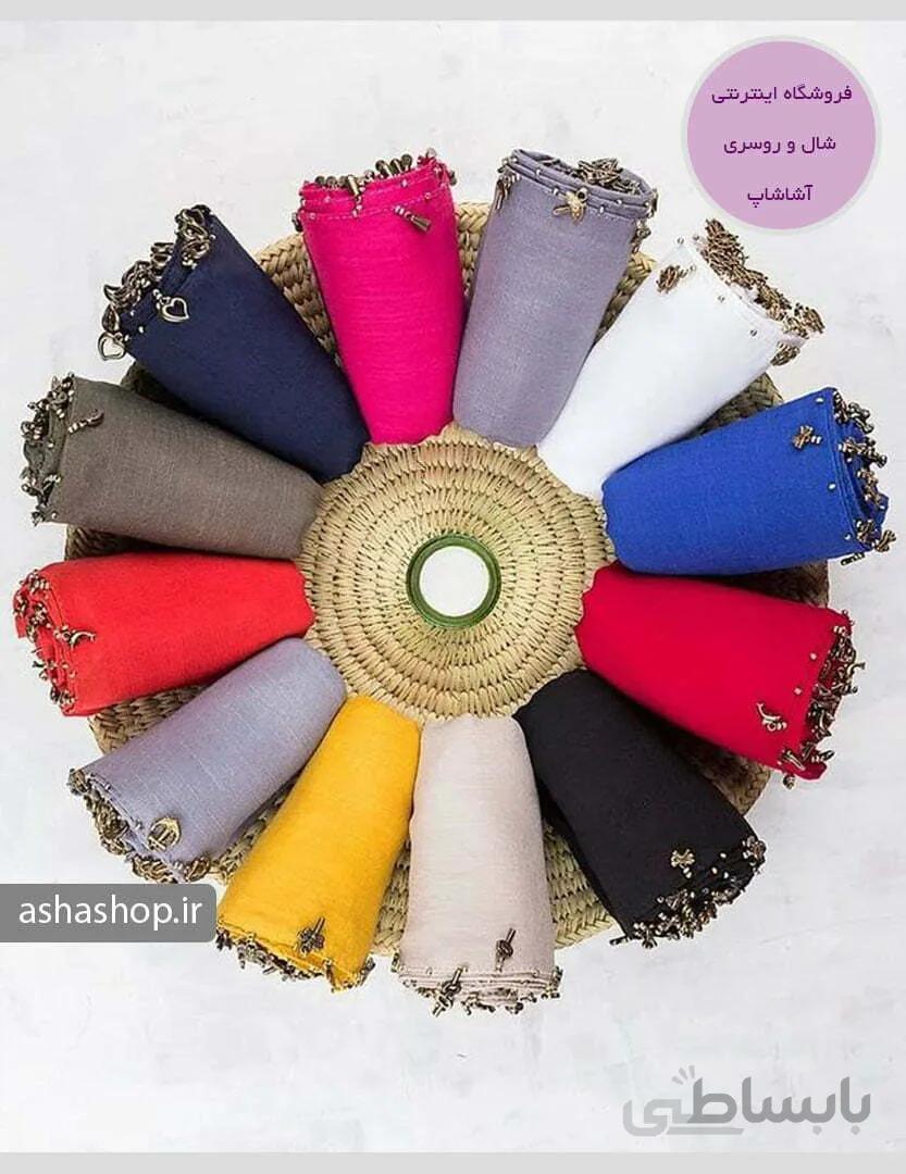 شال طرح راشین