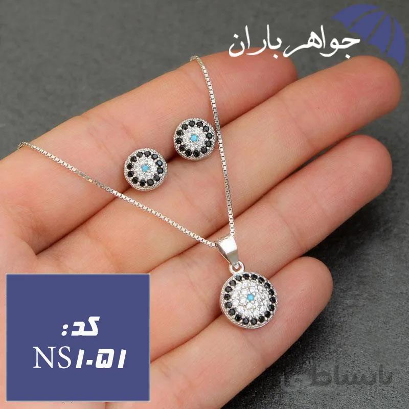 نیم ست نقره تایلندی زنانه فانتزی کد NS_1051