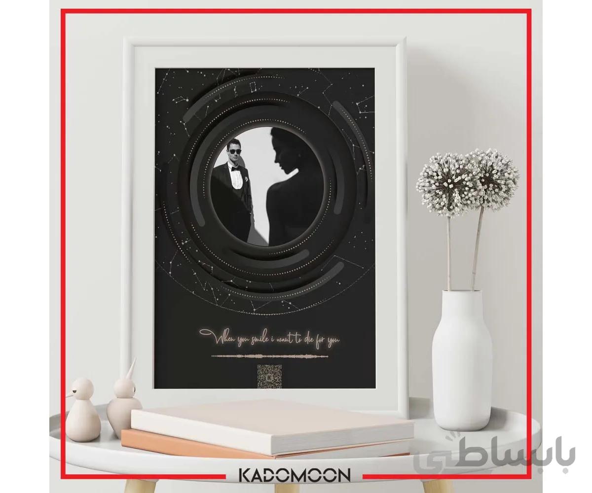 قاب آسمان شب زینو
