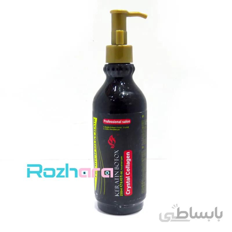 کراتین مو Keratin Botox مدل کریستال کلاژن برزیلی 250 میل