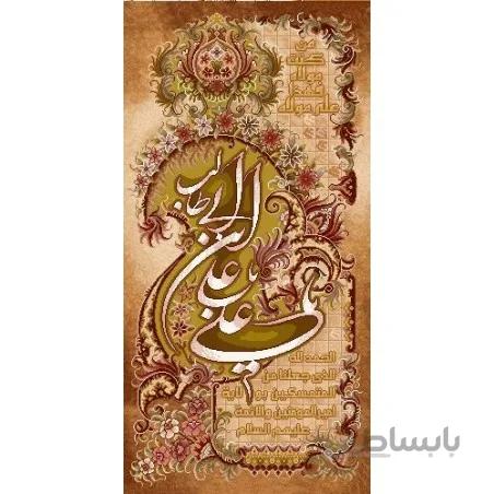 نخ و نقشه تابلو فرش طرح مذهبی کد 86