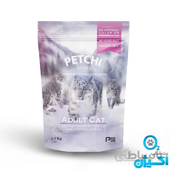 غذای خشک پرمیوم گربه پتچی مدل Adult Chicken & Fish وزن 1.7 کیلوگرم