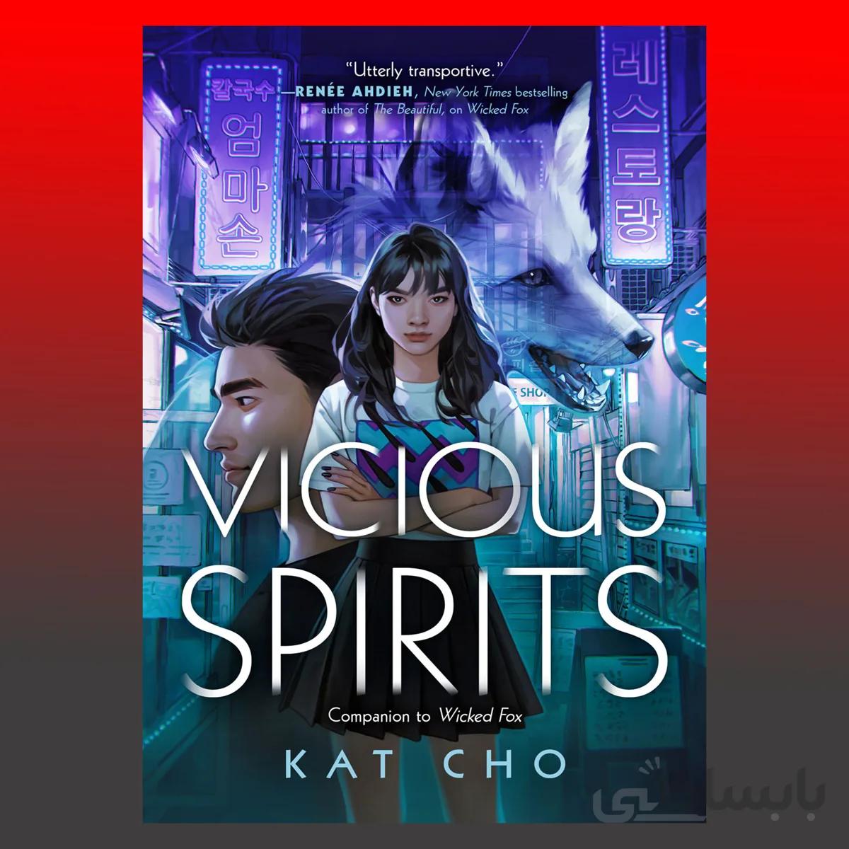 Vicious Spirits