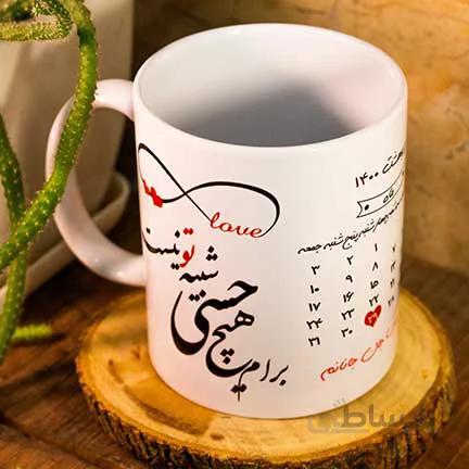 چاپ روی لیوان سفید سرامیکی