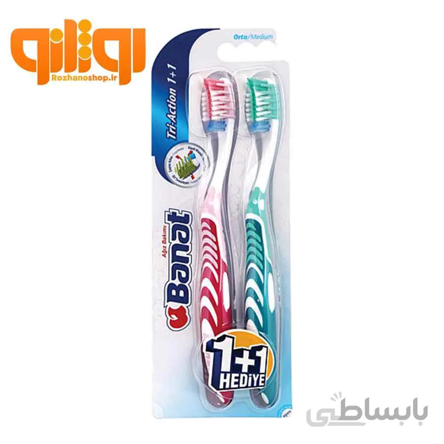 مسواک تری اکشن بنات بسته 2 عددی