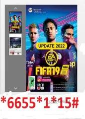 بازی FIFA 19 (آبدیت 2022)