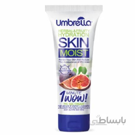 ژل کرم مرطوب کننده آمبرلا حاوی عصاره انجیر حجم 75 میل ا Umbrella Moisturizer Gel Cream With Figs Extract 75ml