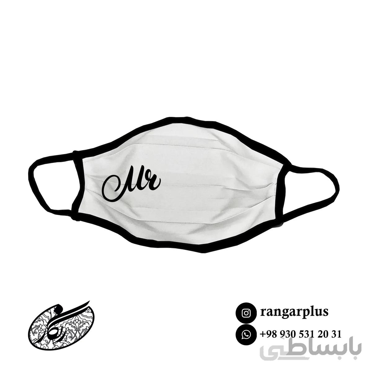 ماسک فانتزی طرح mr