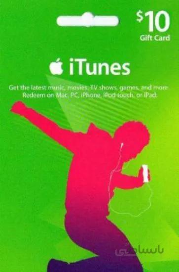 خرید گیفت کارت Apple iTunes 10 دلاری ریجن آمریکا