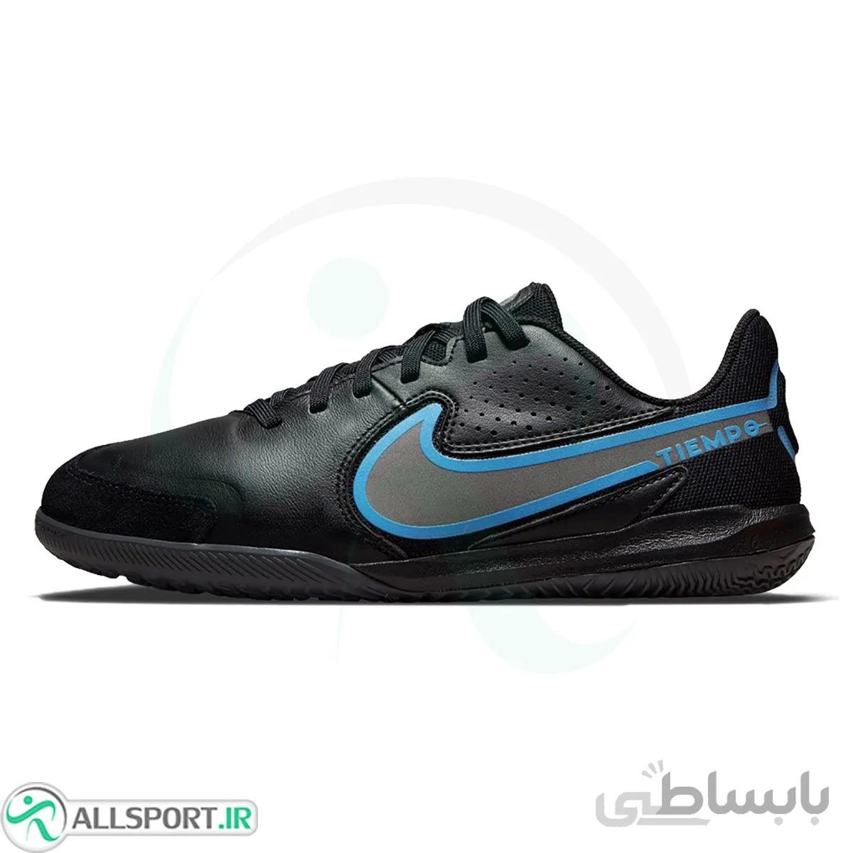 کفش فوتسال نایک تمپو طرح اصلی Nike Tiempo Legend 9 Academy IC Black Blue