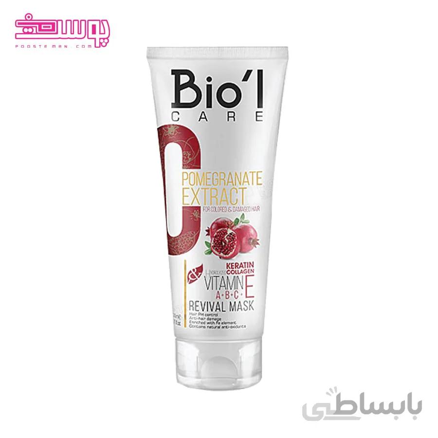 ماسک موی انار بیول حجم 200ml