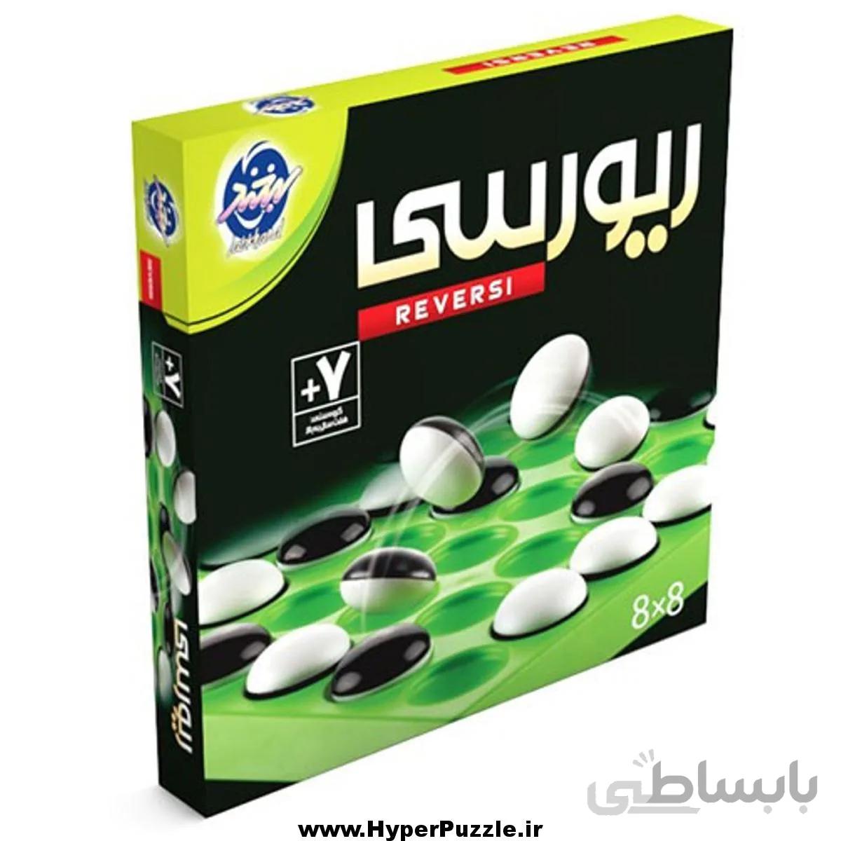 بازی فکری ریورسی 8x8
