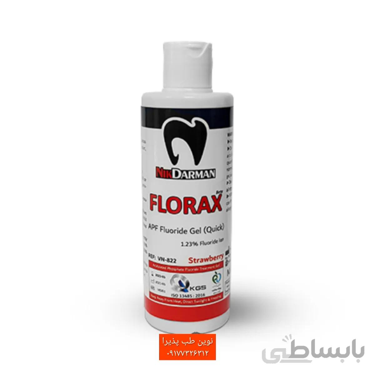 ژل فلوراید Florax نیک درمان