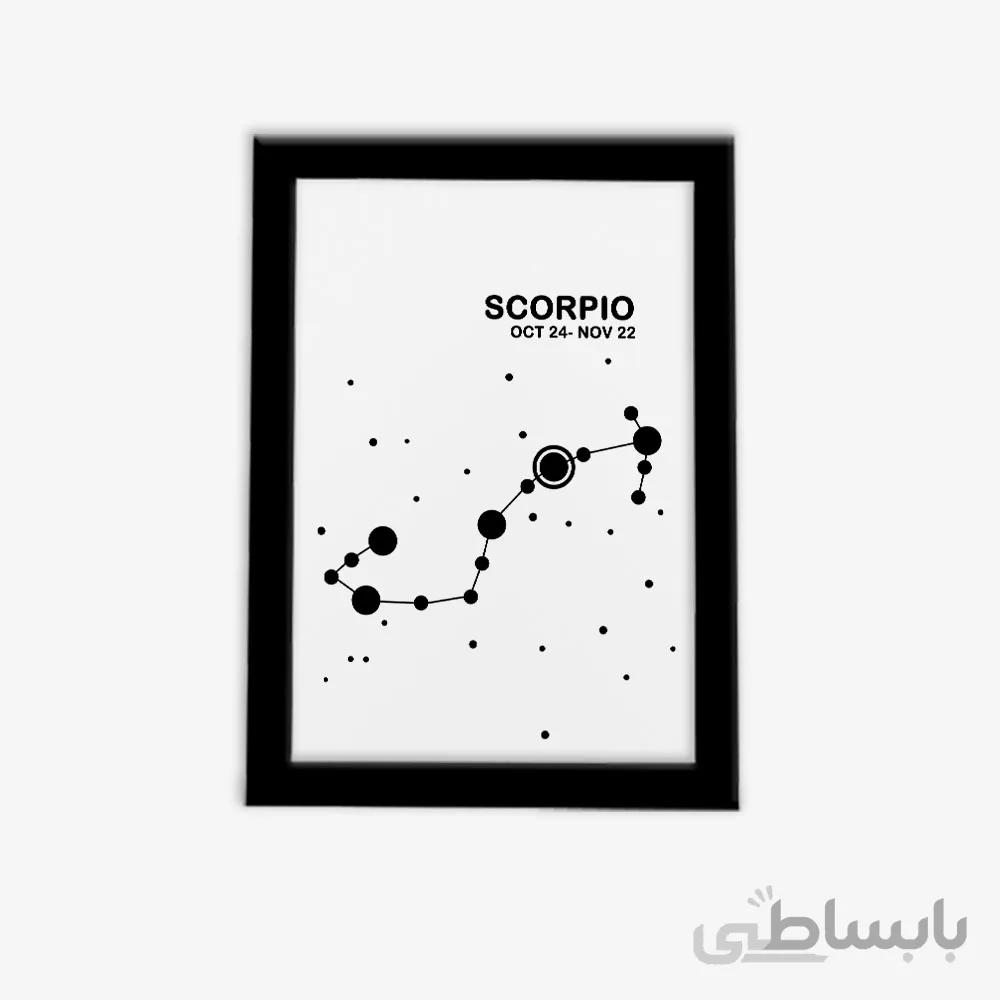 تابلوی مدرن صورت فلکی متولدین ابان