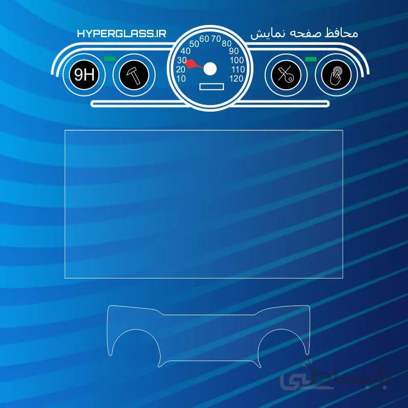 گلس مانیتور دناپلاس
