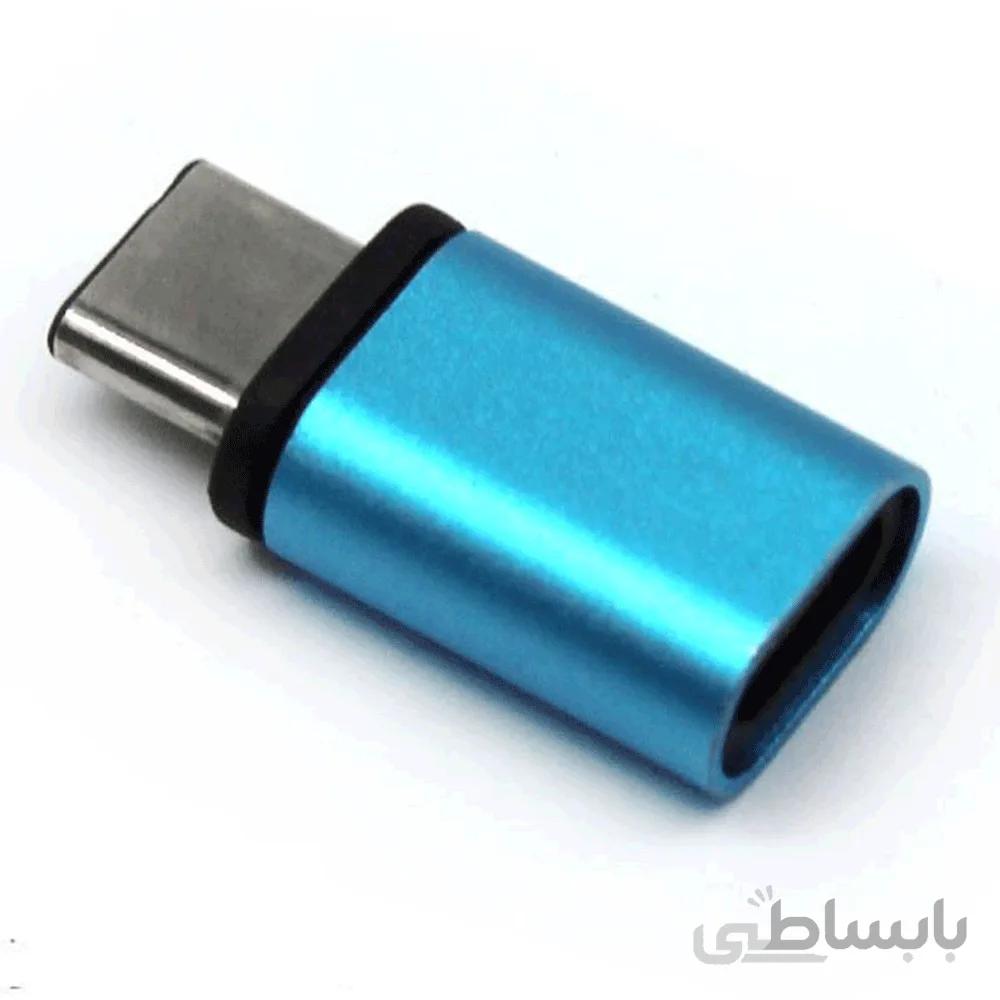 تبدیل اندروید به Type-C ا convertor