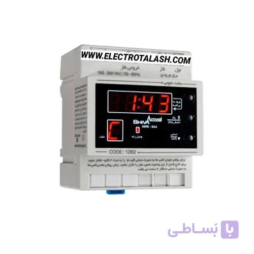 ساعت نجومی 6A شیوا امواج کد 15637
