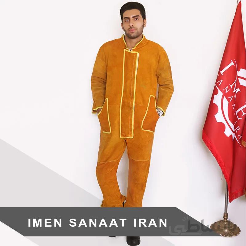 لباس کار سندبلاست