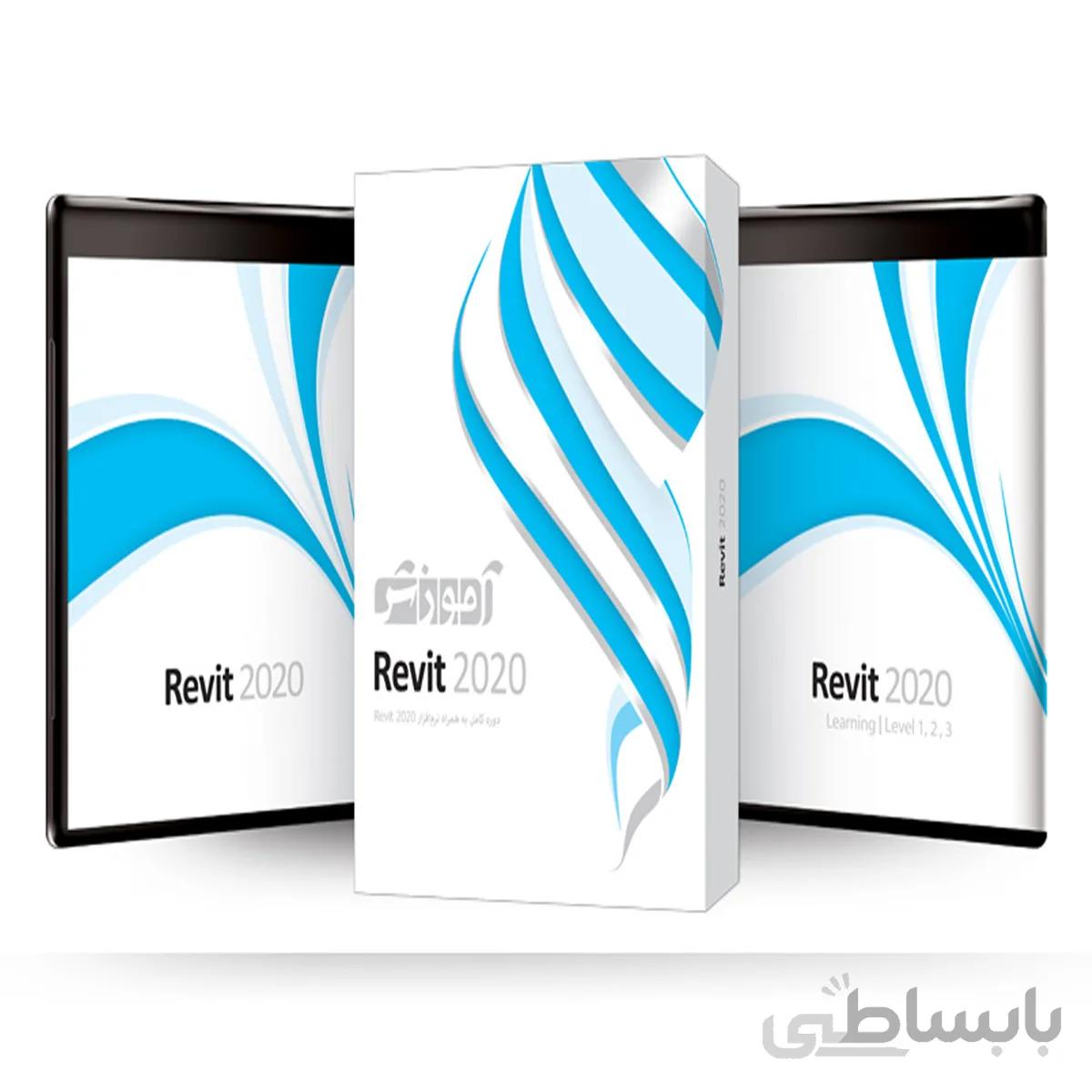 آموزش نرم افزار Revit 2020 شرکت پرند