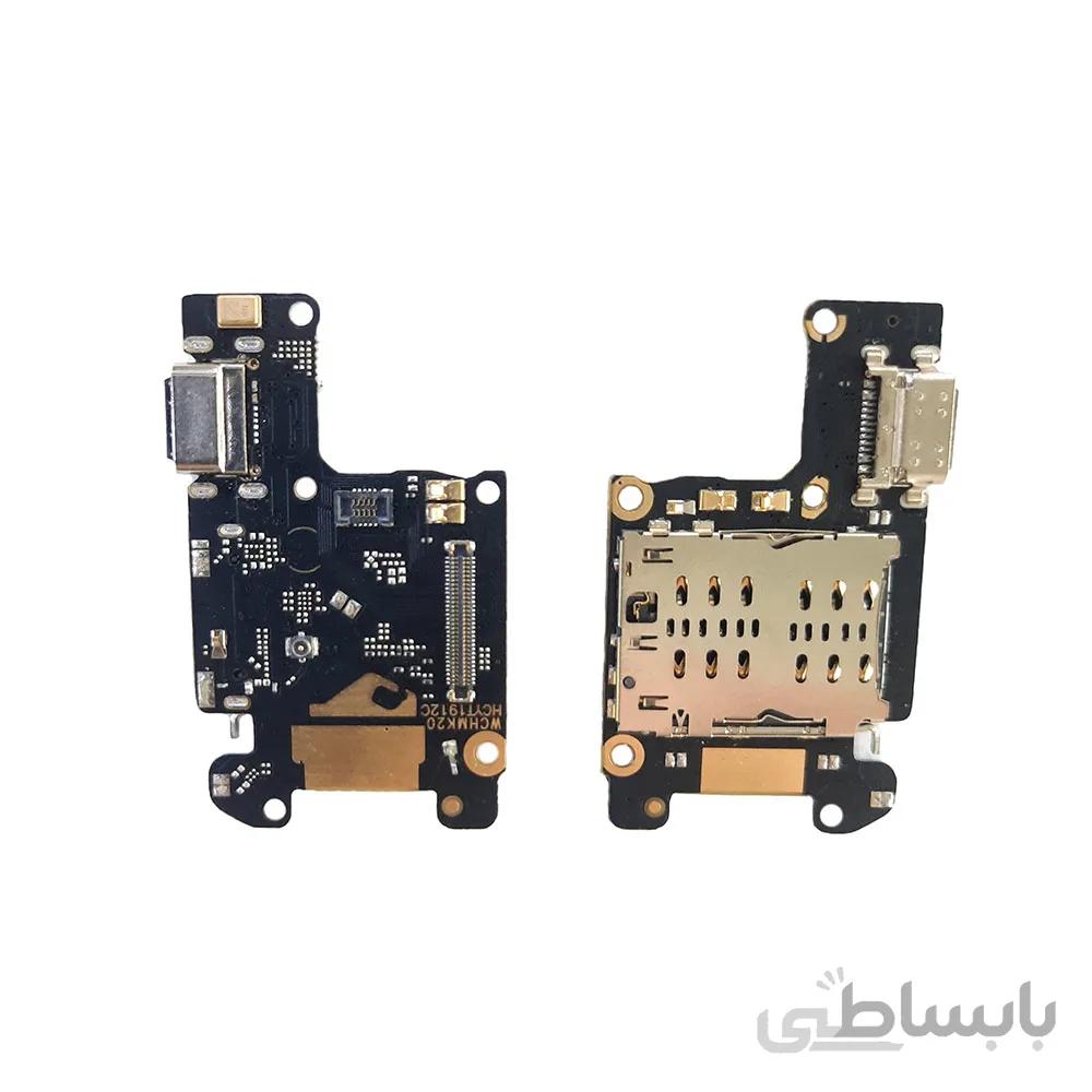 فلت سوکت شارژ مدل Chargher Flex MI 9T