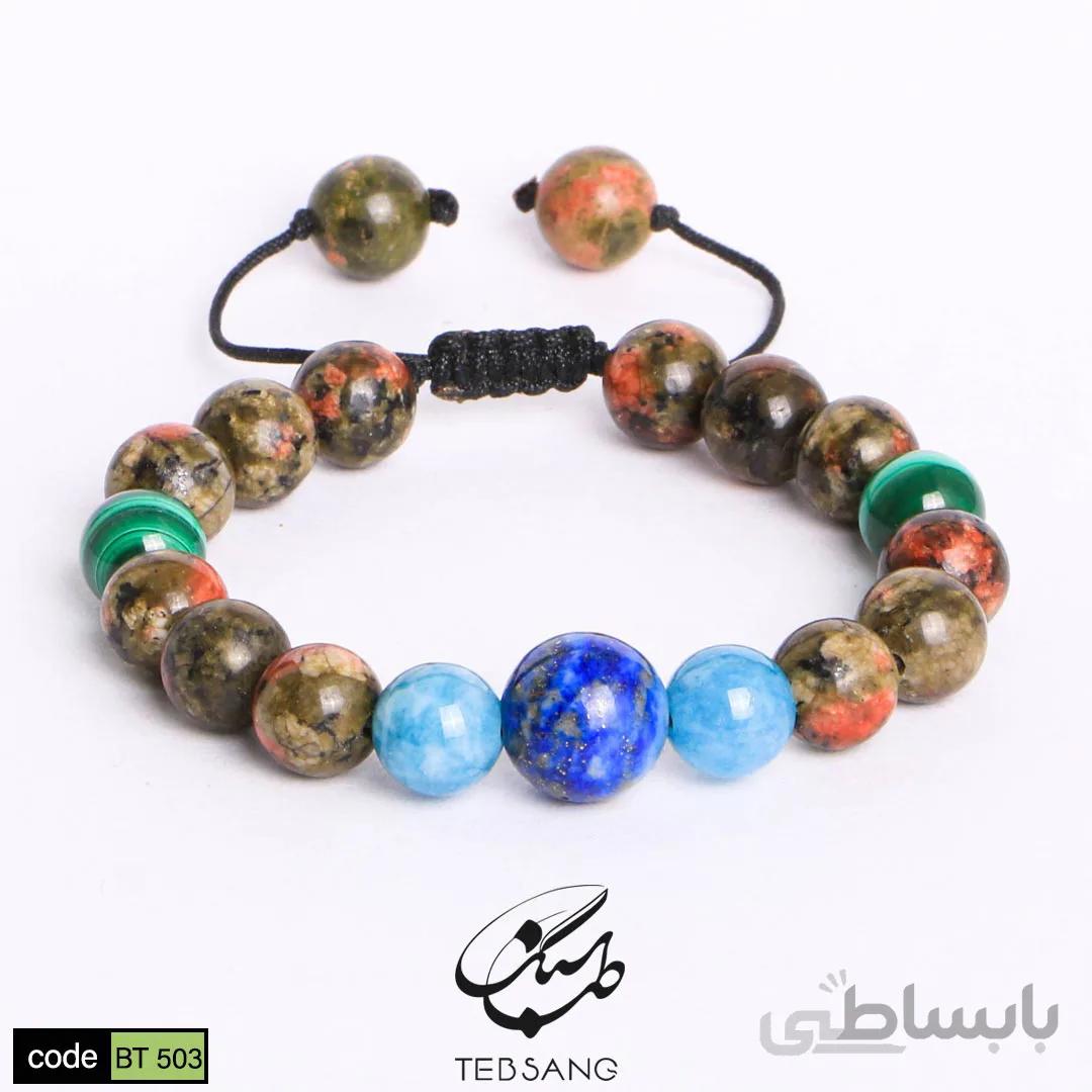 دستبند سنگ لاجورد-آکوآمارین-اوناکیت-مالاکیت کد BT-503