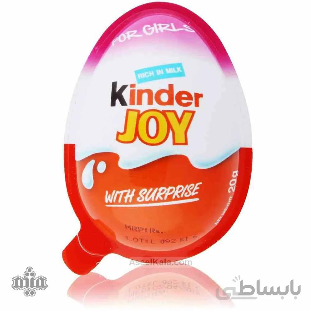 کیندر جوی صورتی