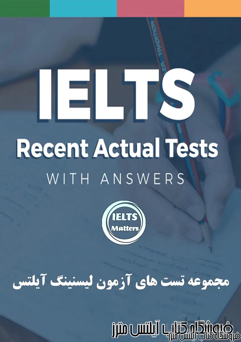 کتاب IELTS Recent Actual Test With Answers Listening Practice Test