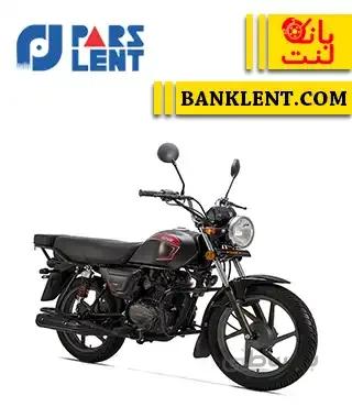 لنت ترمز جلو موتورسیکلت بنلی KY پارسPARSLENT