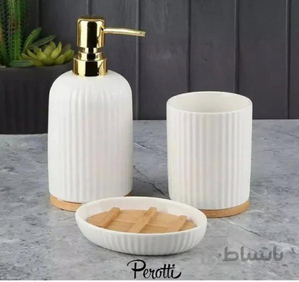 جا مایع سه پارچه ترک