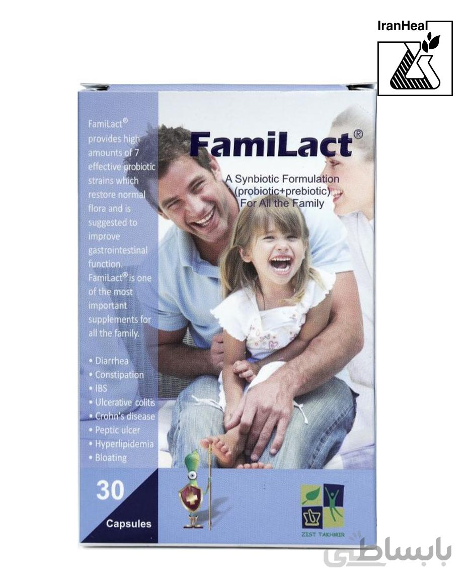 کپسول فمی لاکت زیست تخمیر ا Zist Takhmir Familact Capsule