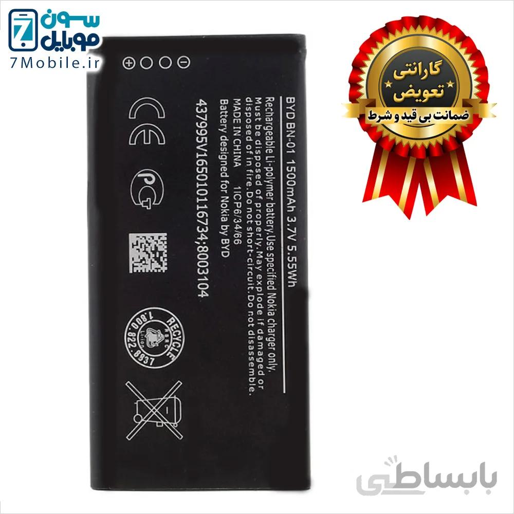 باتری اصلی نوکیا Nokia X – BN-01 با ۶ ماه گارانتی