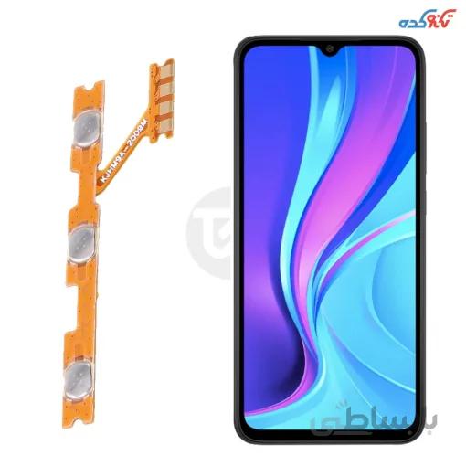 فلت پاور + ولوم گوشی شیائومی Redmi 9 ا Xiaomi Redmi 9 Volume + Power Flex Cable