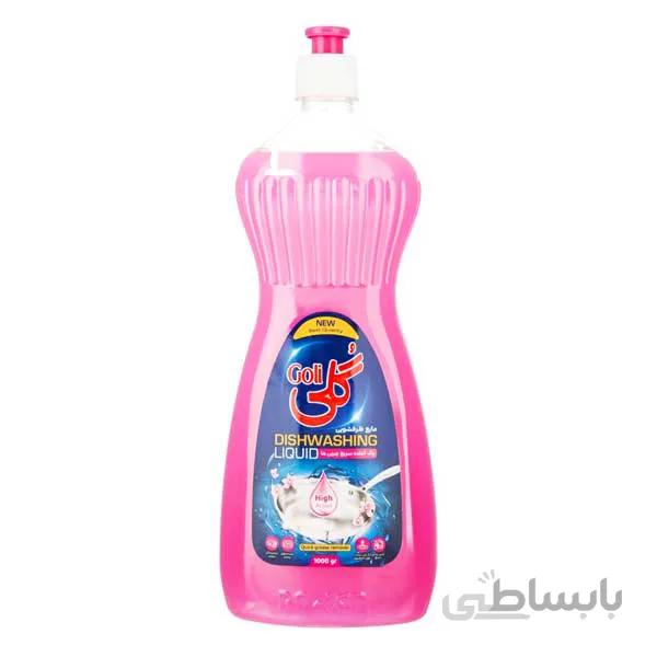 مایع ظرفشویی صورتی گلی - 1 کیلوگرم ا Goli Pink Dishwashing Liquid - 1 kg