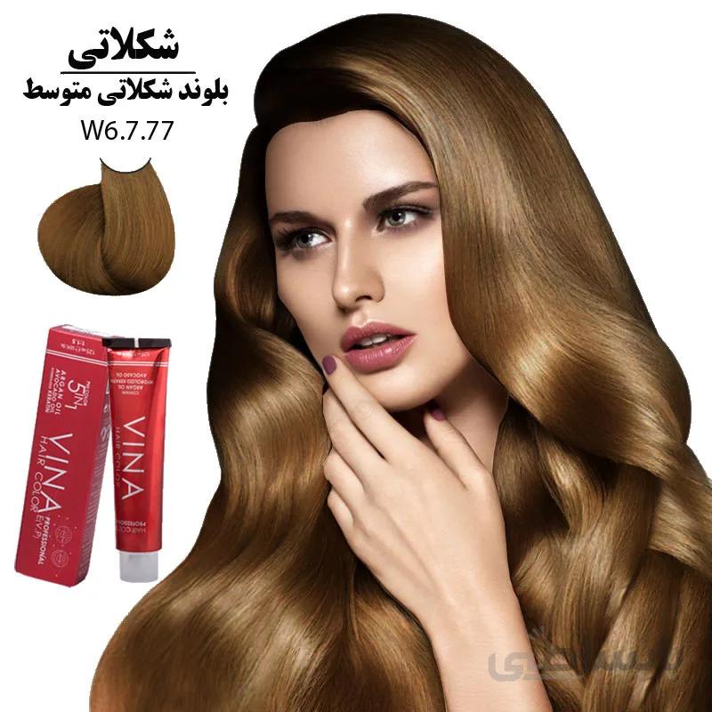 رنگ مو وینا 125میل کراتینه بلوند شکلاتی متوسط W6-7.77