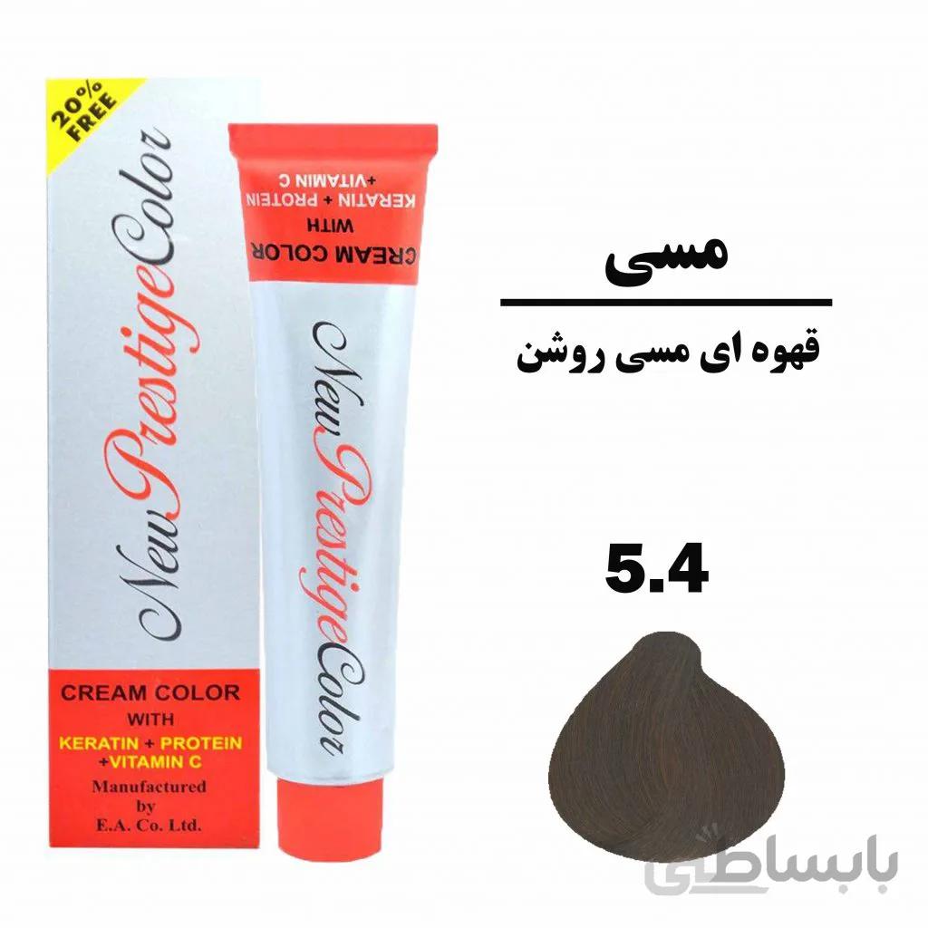 رنگ مو قهوه ای مسی روشن نیو پرستیژ کالر سری مسی شماره 5.4 حجم 120 میلی لیتر