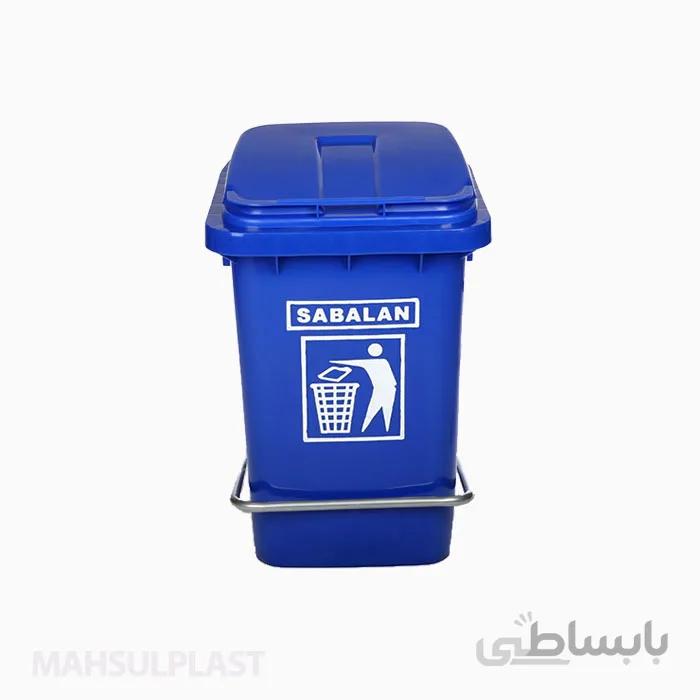 سطل ۴۰ لیتری پدال‌دار سبلان