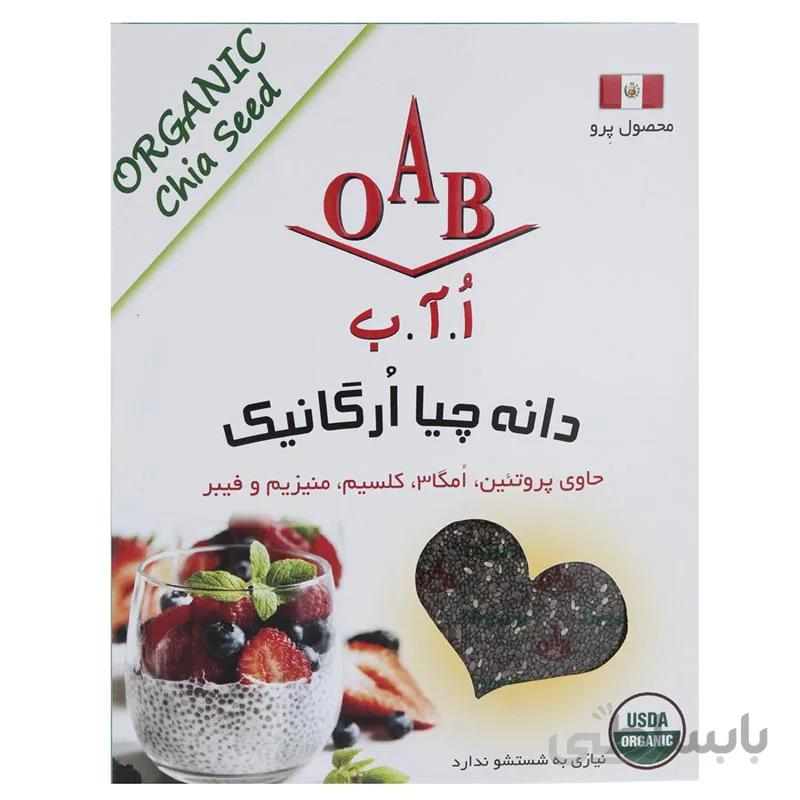 دانه چیا اُ.آ.ب مقدار 250 گرم ا OAB Chia Seed 250 gr