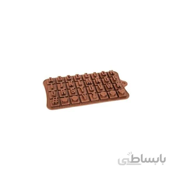 قالب شکلات طرح حروف انگلیسی